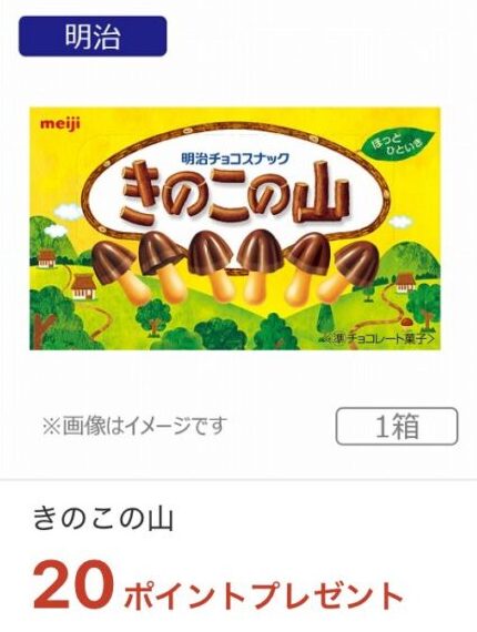 mybasket-iaeoncoupon-6-37