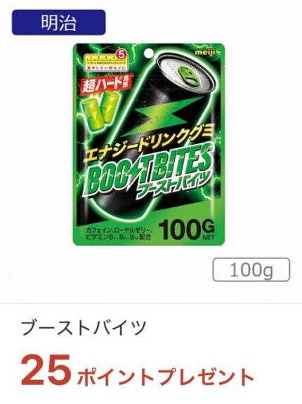 mybasket-iaeoncoupon-6-41
