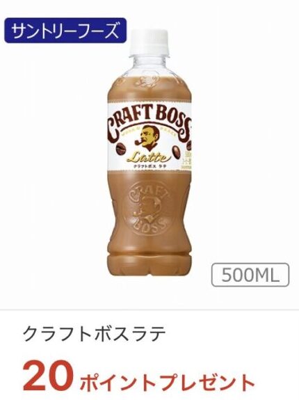 mybasket-iaeoncoupon-6-5