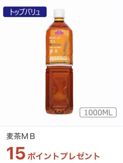 mybasket-iaeoncoupon-6-6