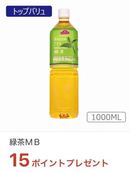 mybasket-iaeoncoupon-6-7