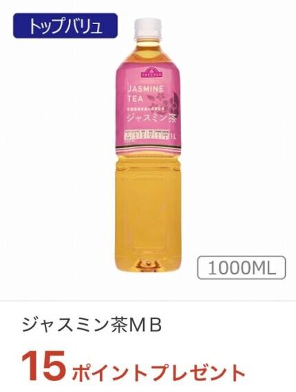 mybasket-iaeoncoupon-6-8