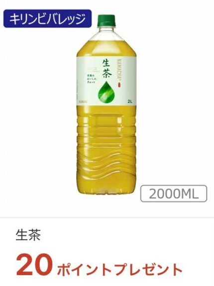 mybasket-iaeoncoupon-6-9